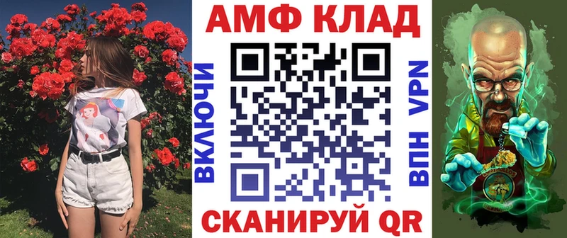 kraken где продают Обь АМФ Premium