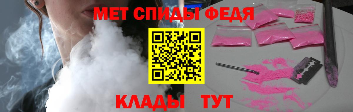 Amphetamine VHQ Обь