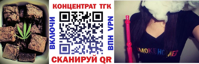 наркошоп  Обь  Печенье с ТГК марихуана 
