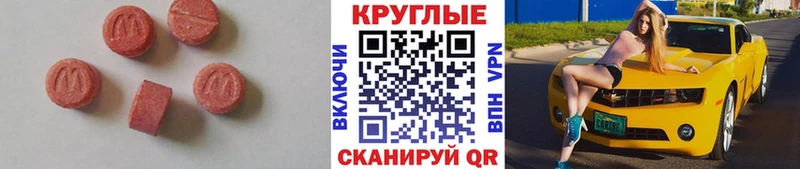 МЕГА онион  Обь  дарк нет официальный сайт  Ecstasy 250 мг 