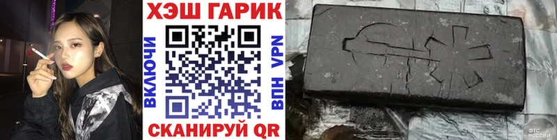площадка состав Обь ГАШ хэш