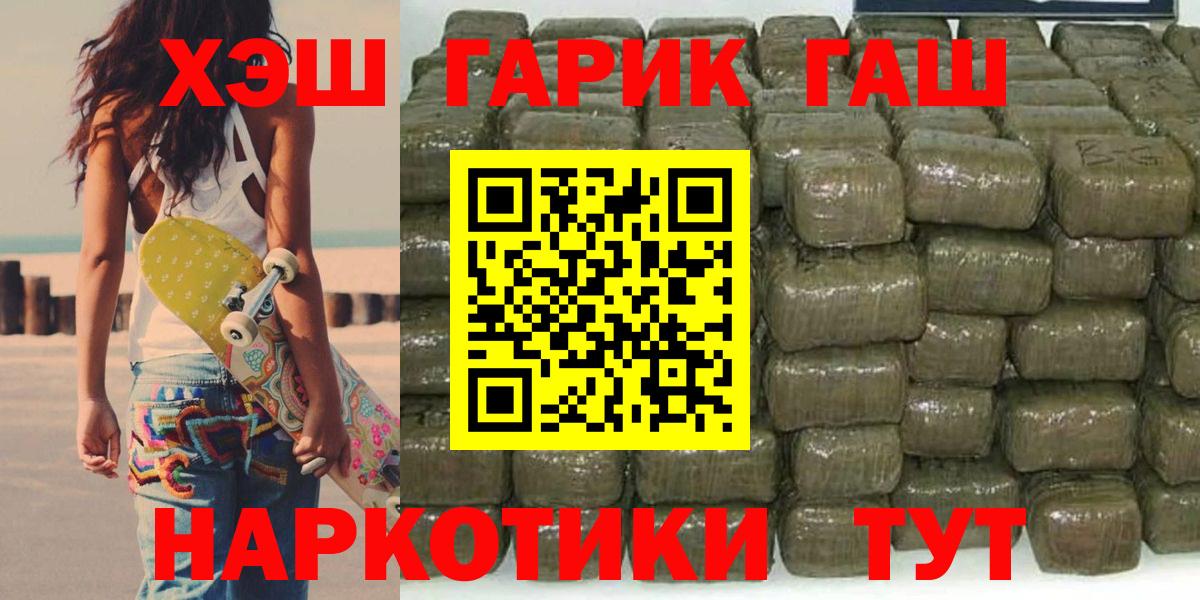 ГАШИШ 40% ТГК Обь