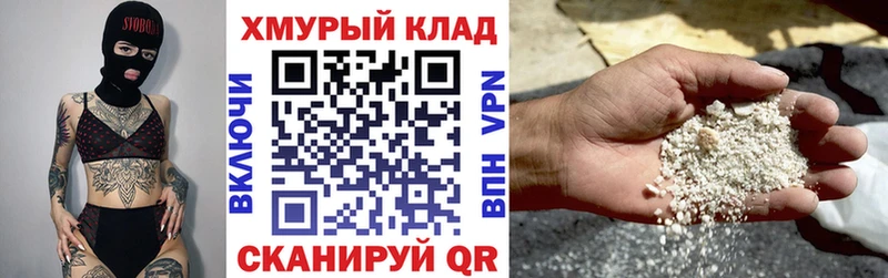 купить закладку  Обь  ГЕРОИН Heroin 