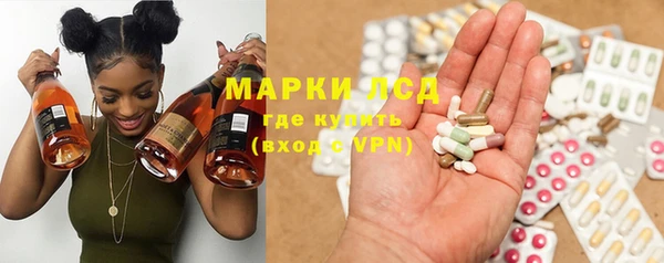 бутират Беломорск