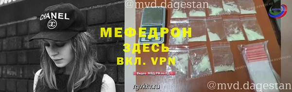 бутират Беломорск