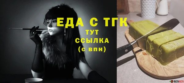 бутират Беломорск