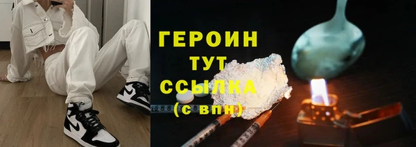 бутират Беломорск