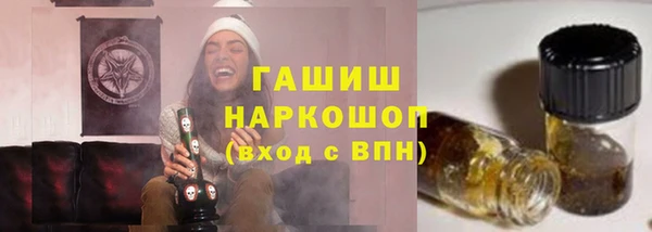 бутират Беломорск