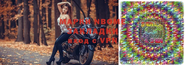 mix Белокуриха