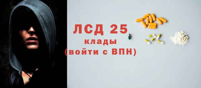 бутират Беломорск
