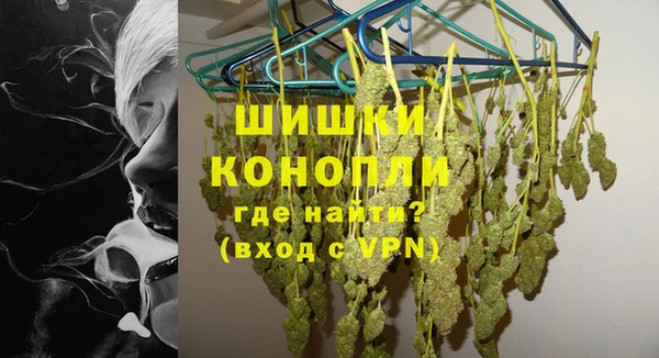 бутират Беломорск