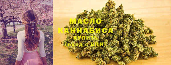 бутират Беломорск