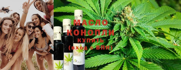 бутират Беломорск