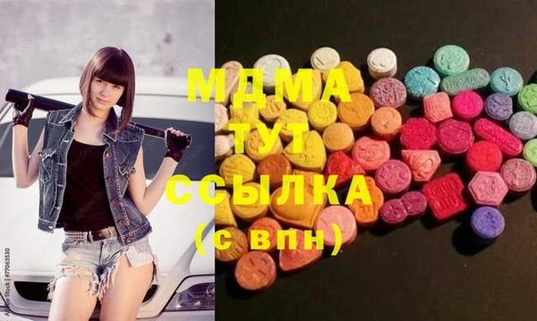 PSILOCYBIN Белоозёрский