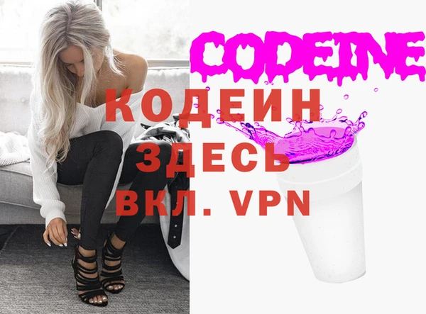 бутират Беломорск