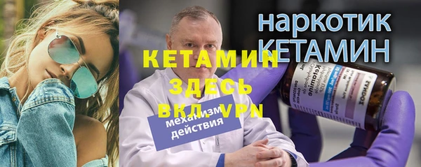 mix Белокуриха