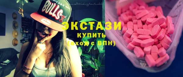 бутират Беломорск