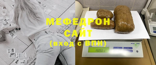 бутират Беломорск
