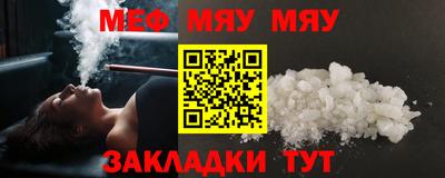 стаф Славгород