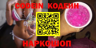 стаф Славгород