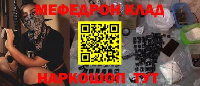 стаф Славгород