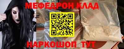 стаф Славгород
