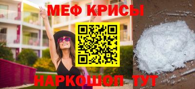 стаф Славгород