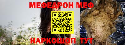 прущая мука Славянск-на-Кубани