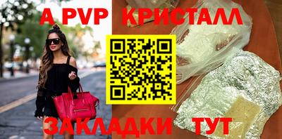 прущая мука Славянск-на-Кубани
