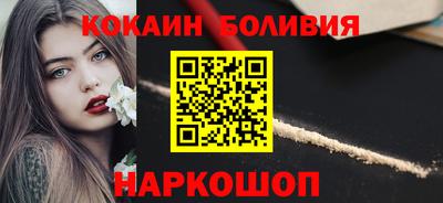 мяу мяу мука Сланцы