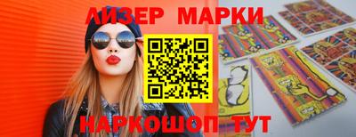 мяу мяу мука Сланцы