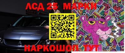 прущая мука Славянск-на-Кубани