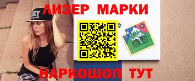 мяу мяу мука Сланцы