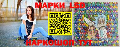 мяу мяу мука Сланцы