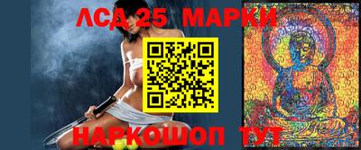 мяу мяу мука Сланцы
