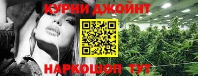 мяу мяу мука Сланцы