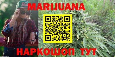 мяу мяу мука Сланцы