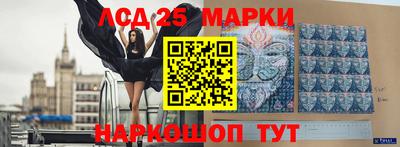 прущая мука Славянск-на-Кубани