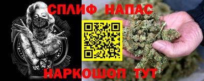 прущая мука Славянск-на-Кубани