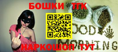 прущая мука Славянск-на-Кубани