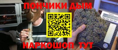 мяу мяу мука Сланцы