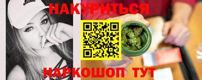 прущая мука Славянск-на-Кубани