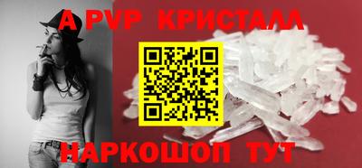 прущая мука Славянск-на-Кубани