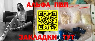 прущая мука Славянск-на-Кубани