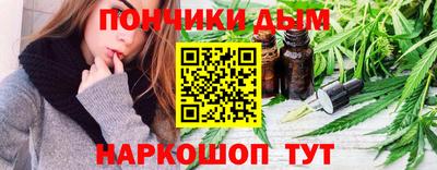 мяу мяу мука Сланцы