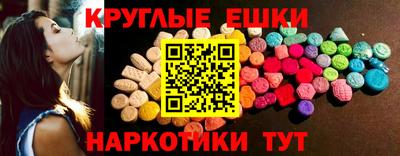 мяу мяу мука Сланцы