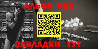 прущая мука Славянск-на-Кубани