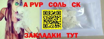 мяу мяу мука Сланцы