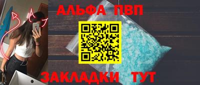 мяу мяу мука Сланцы