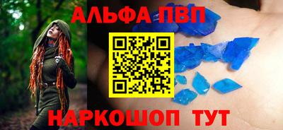 мяу мяу мука Сланцы